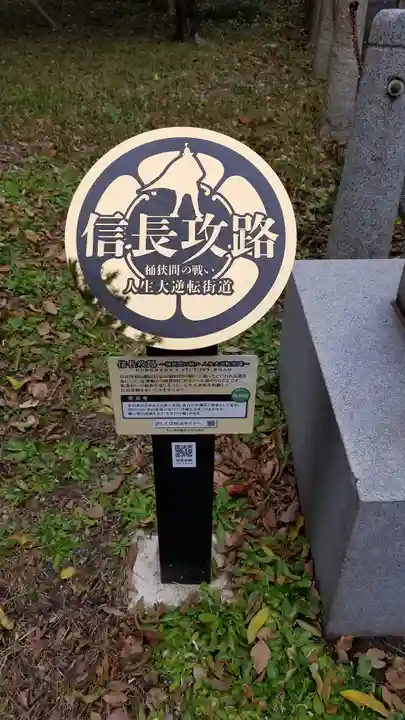 太閤山常泉寺のその他建物