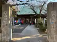 護国院(東京都)