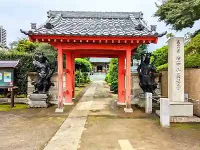 長福寺の山門・神門