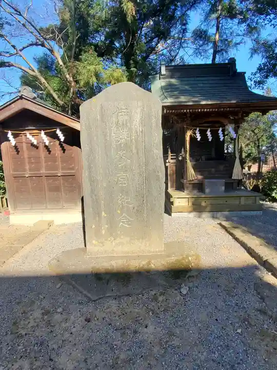 高鳥天満宮のその他建物