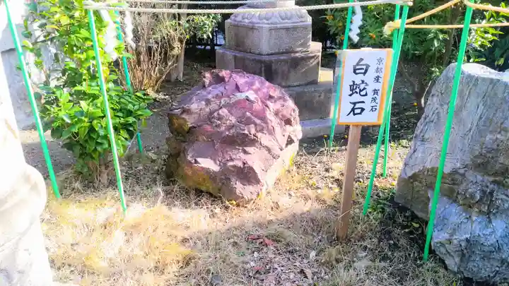鹽竃神社のその他建物