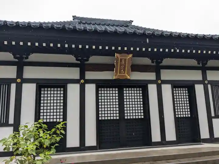 蓮光寺(福井県)