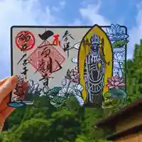 大安禅寺(福井県)