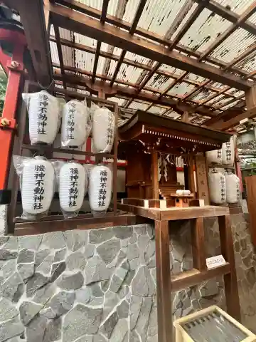 明竹稲荷宮 腰神不動神社の{uncategorized: "未分類", other: "その他", undefined: "問題あり", building: "その他建物", grave: "お墓", sacred_gate: "鳥居", guardian: "狛犬", statue: "像", buddha: "仏像", history: "歴史", nature: "自然", garden: "庭園", animal: "動物", pagoda: "塔", temizu: "手水舎", mountain_gate: "山門・神門", sanctuary: "本殿・本堂", subordinate: "末社・摂社", art: "芸術", scenery: "景色", jizo: "地蔵", ema: "絵馬", goshuin: "御朱印", omikuji: "おみくじ", items: "授与品その他", amulet: "お守り", goshuincho: "御朱印帳", eats: "食事", festival: "お祭り", votive_dance: "神楽", shichigosan: "七五三参", wedding: "結婚式", experience: "体験その他", initially: "初詣", around: "周辺", anti_infection: "感染症対策"}