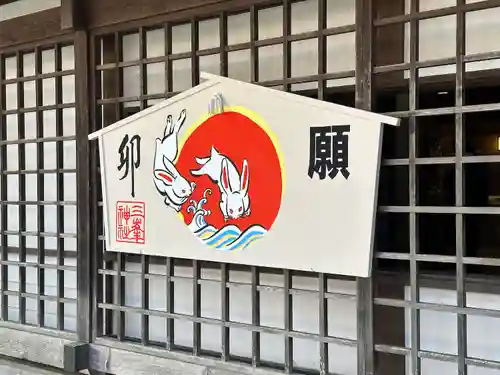 三峯神社(埼玉県)