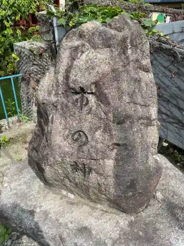 山王日枝神社(山形県)