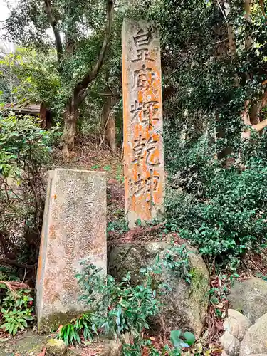 豊神社の建物その他