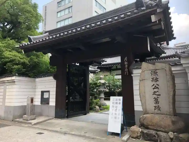 太融寺の山門・神門