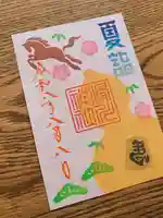 滑川神社 - 仕事と子どもの守り神(福島県)