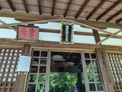 新長谷寺(京都府)