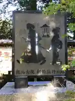 和気神社のその他建物