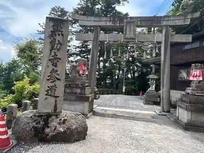 無動寺（延暦寺塔頭）(滋賀県)