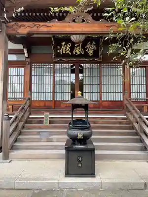 大行寺(東京都)