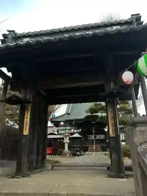 清宝院(東京都)