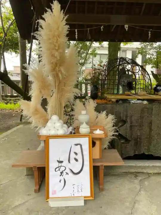 白金龍王社(愛知県)