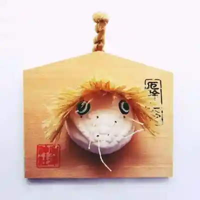 奥澤神社(東京都)