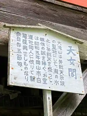 西法院(岡山県)