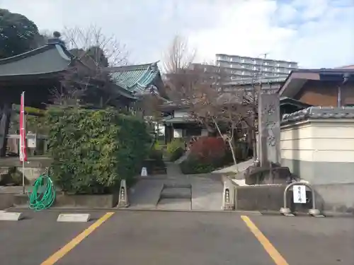 海蔵院(神奈川県)