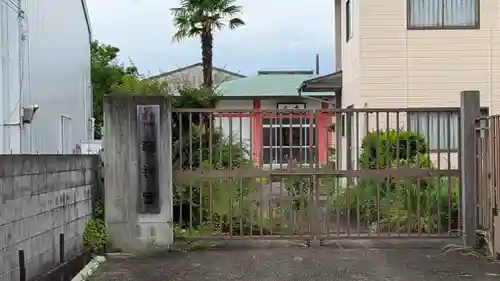 竜神堂(京都府)