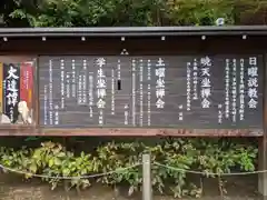 円覚寺の歴史