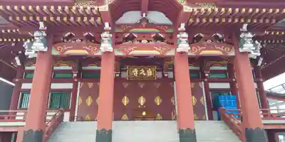 眞久寺の本殿・本堂