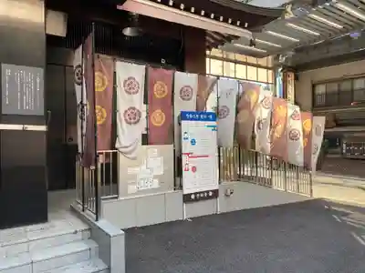 万松寺(愛知県)