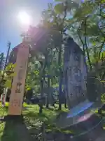 蒼柴神社のその他建物
