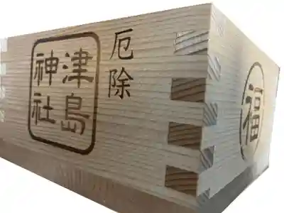 津島神社の授与品その他