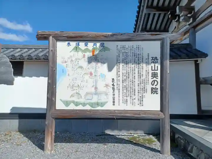恐山菩提寺(青森県)