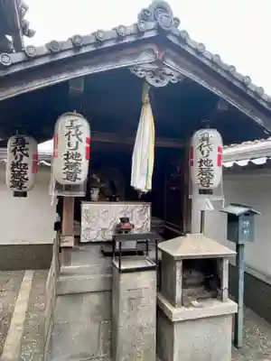 上徳寺の地蔵
