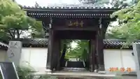 道場寺の山門・神門