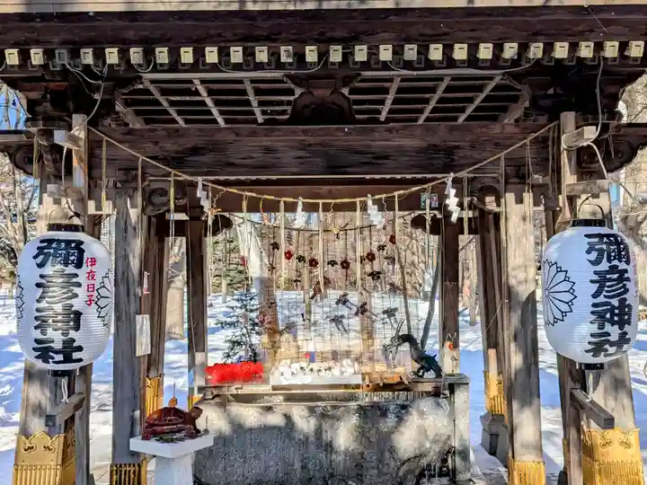 彌彦神社 (伊夜日子神社)の手水舎