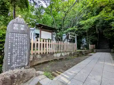白旗神社(西御門)の鳥居