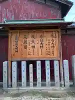 住吉神社のその他建物