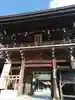 宮地嶽神社の山門・神門