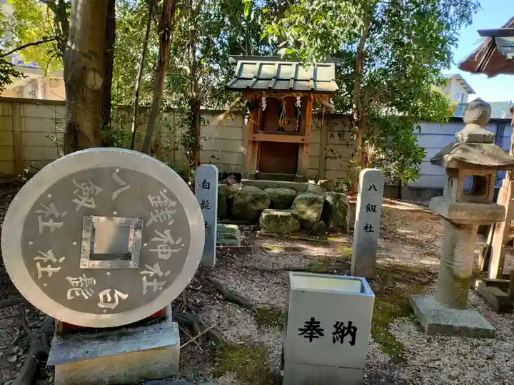萱津神社の末社・摂社