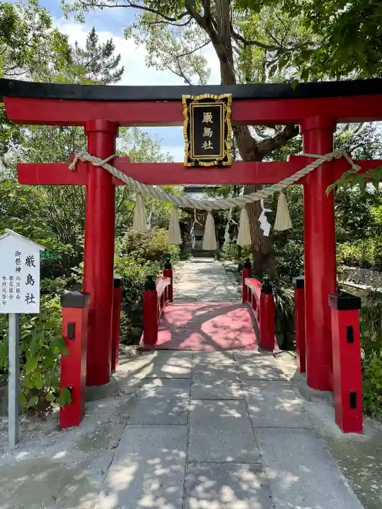 葛飾八幡宮(千葉県)