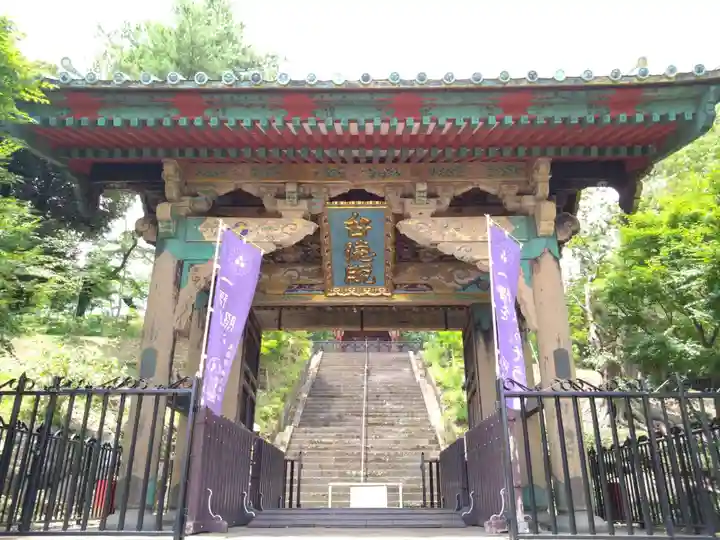 狭山山不動寺(埼玉県)