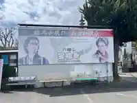 宝福寺(静岡県)