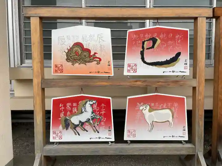 今宮戎神社(大阪府)