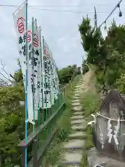 富士ヶ峰神社(愛知県)