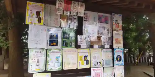 柏諏訪神社(千葉県)