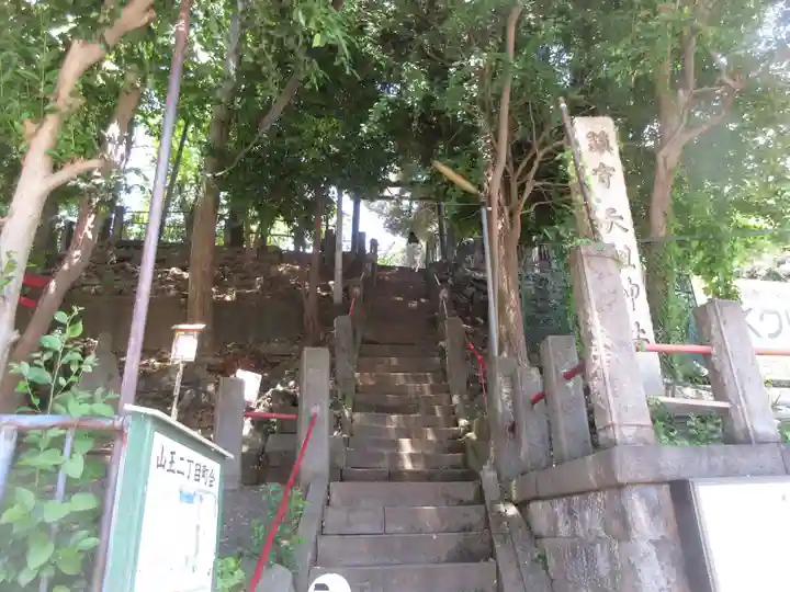 八景天祖神社(東京都)
