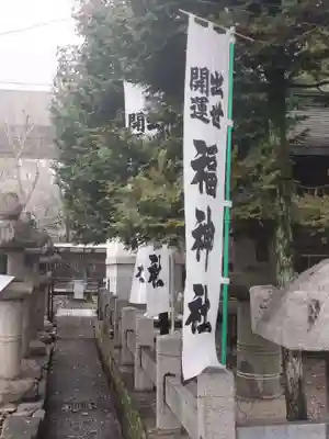 名古屋東照宮のその他建物