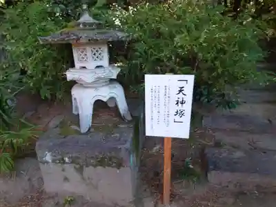 進雄神社のその他建物