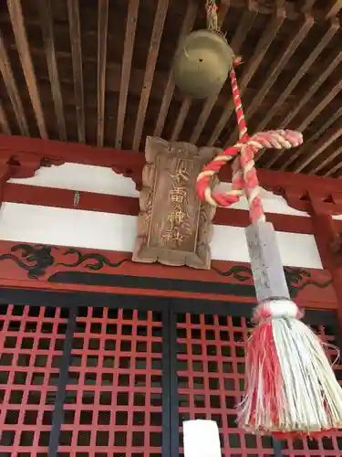 火雷神社の本殿