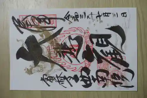 當麻寺西南院(奈良県)