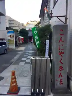 源覚寺のその他建物