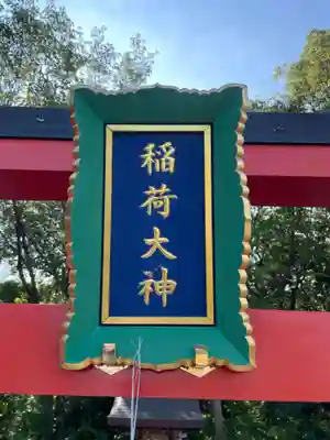 本福寺(兵庫県)