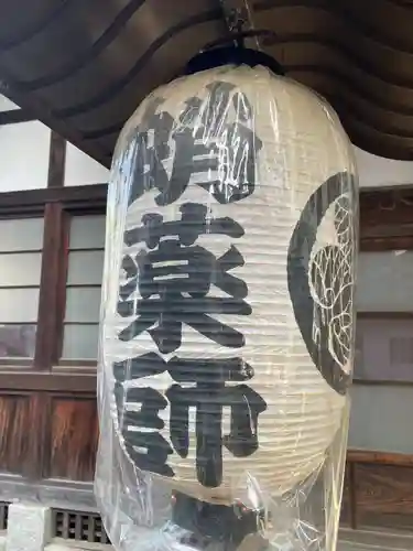 成就院(東京都)